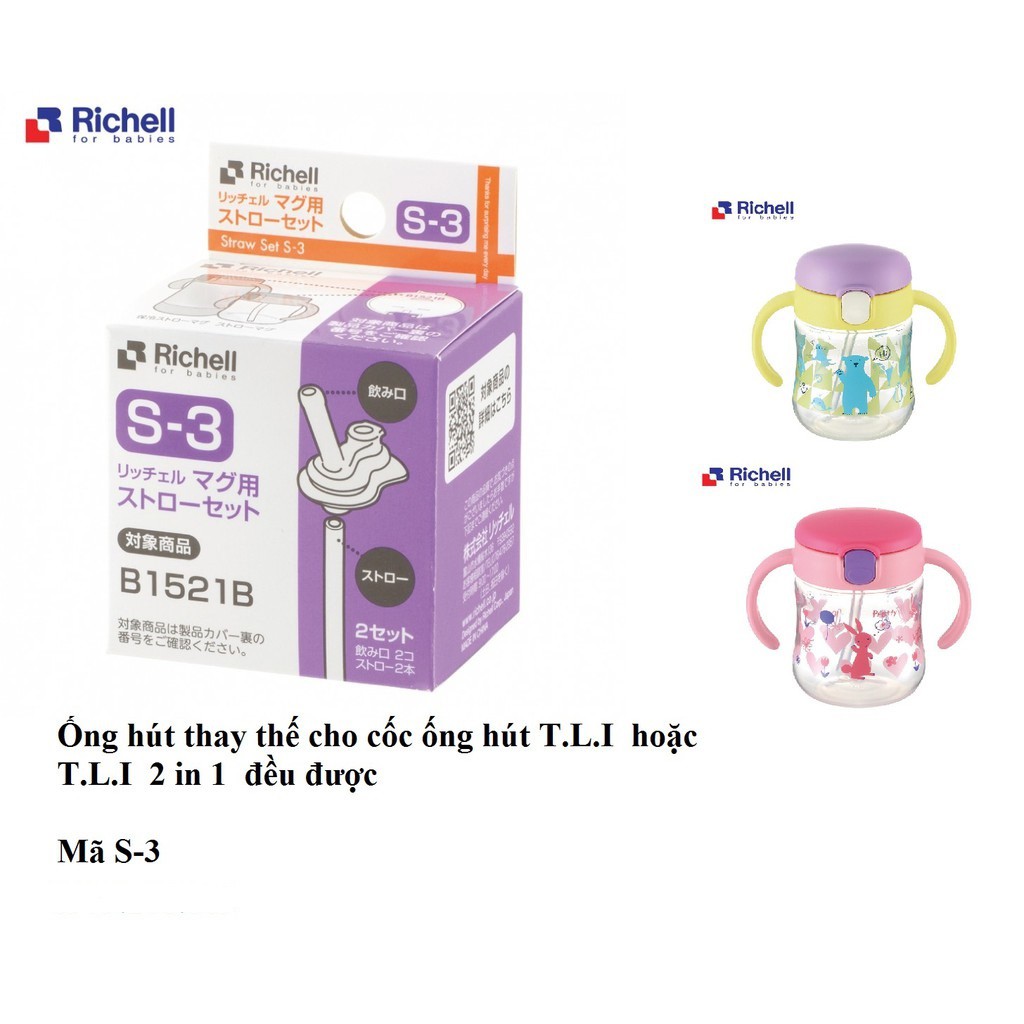 Ống hút thay thế cho cốc ống hút/ Cốc tập uống Richell S1-S2-S3