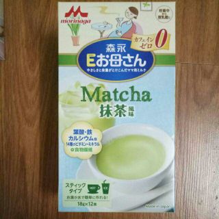 Sữa bầu Morigana nhật