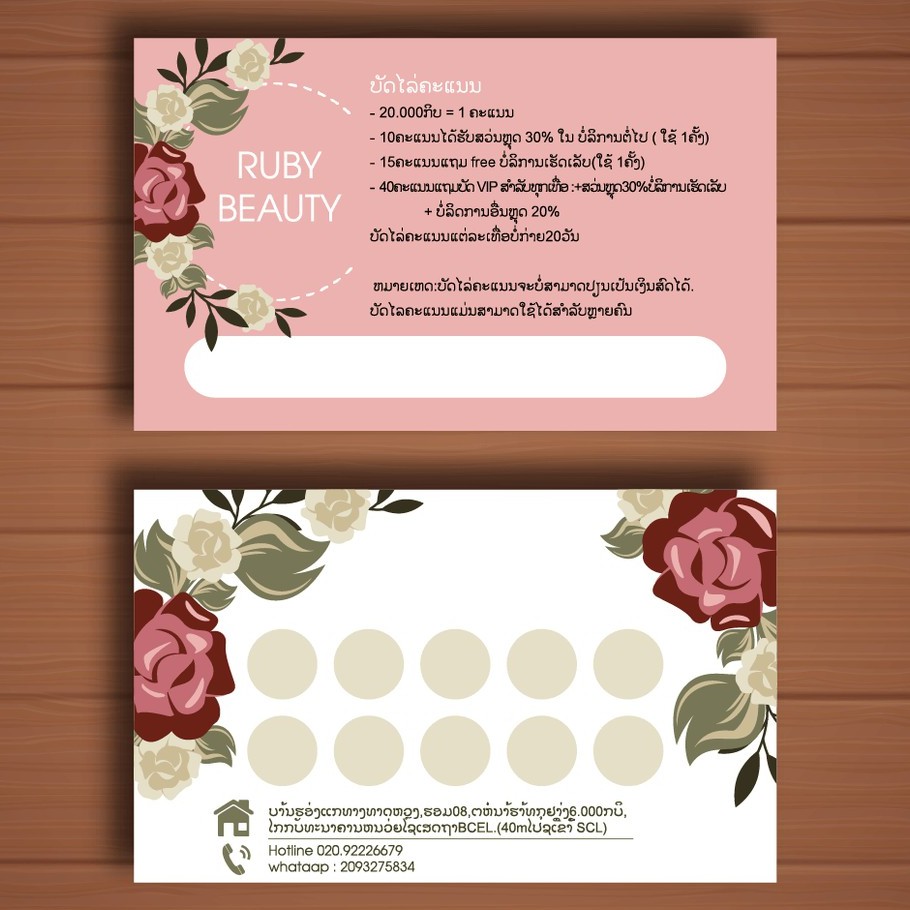 MIỄN PHÍ THIẾT KẾ 200 THẺ TÍCH ĐIỂM GIÁ RẺ DÀNH CHO CÀ PHÊ/TRÀ SỮA/QUÁN ĂN/NHÀ HÀNG/SHOP ONLINE/MỸ PHẨM/NAIL/SPA/TÓC/...