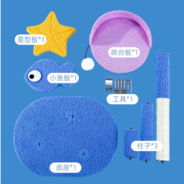 Trụ cào móng CATTREE nhà cây leo trèo cho mèo.