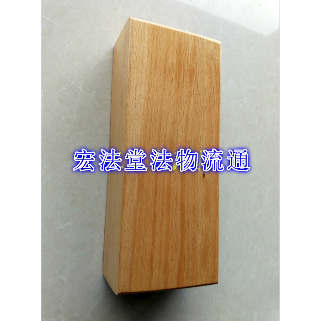 Trương Thiên Sư Bách giải tiêu tai phù