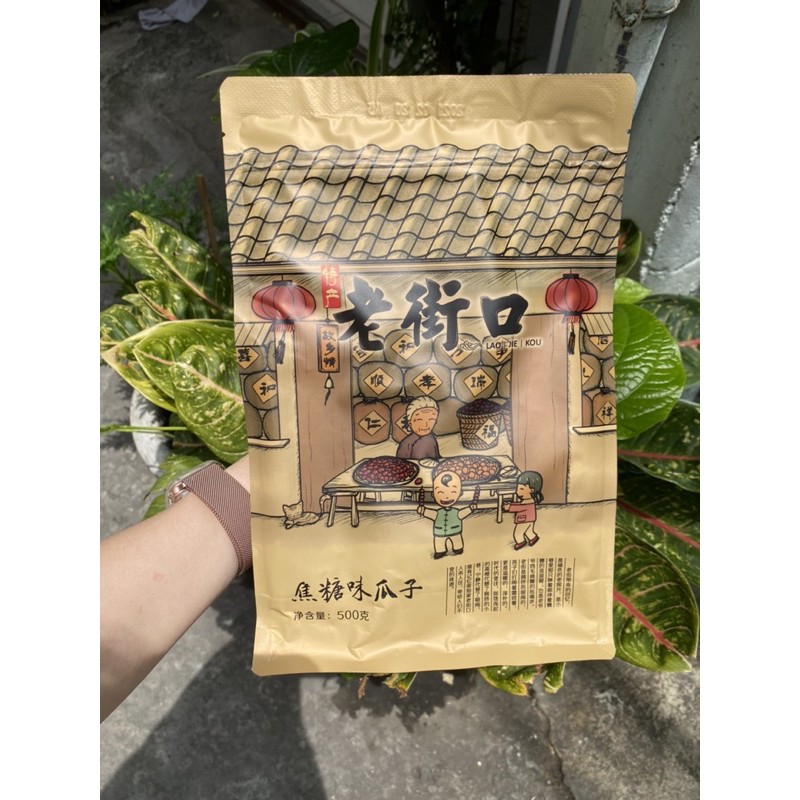 Hạt Hướng Dương Túi 500gram