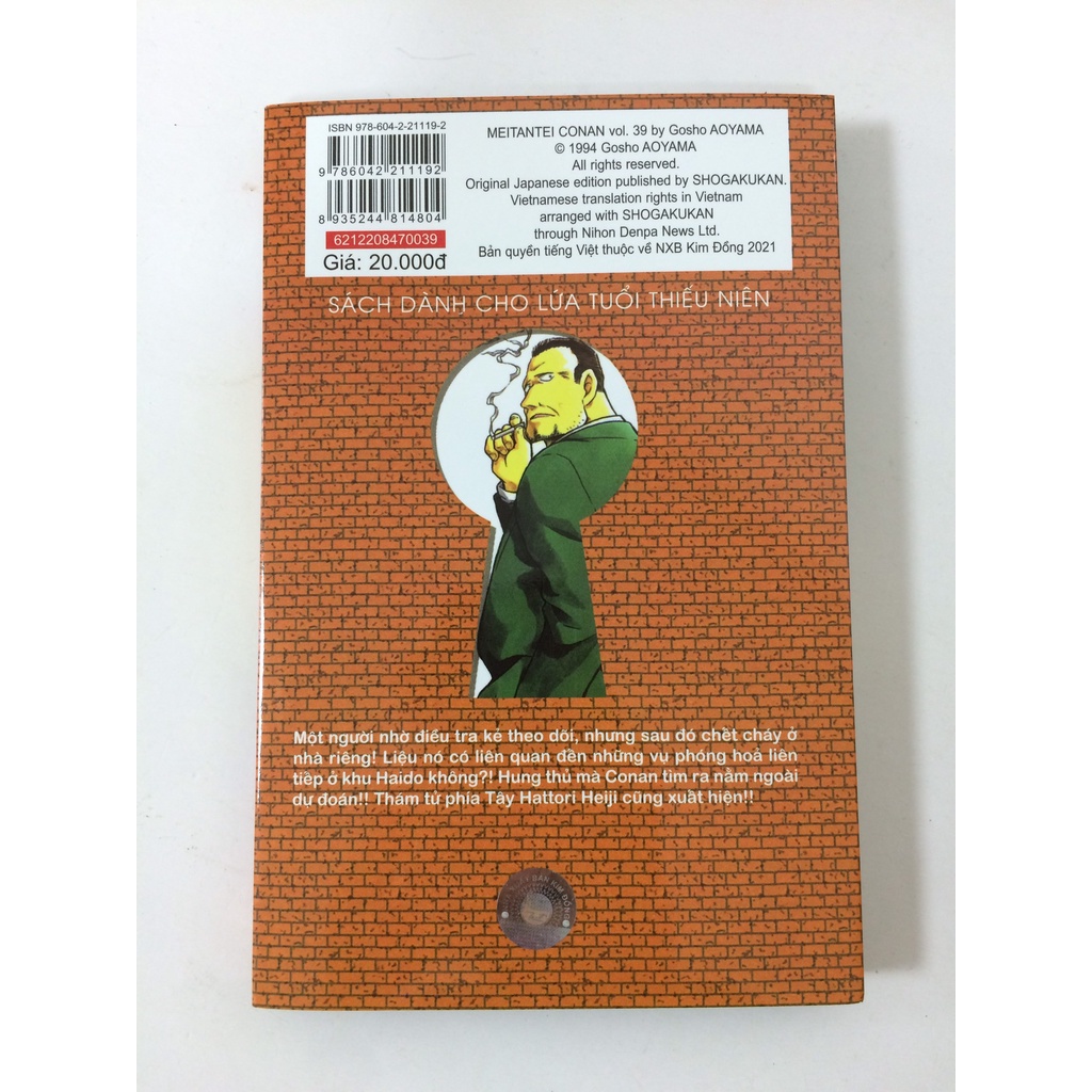 Sách - Thám tử lừng danh Conan - Tập 39