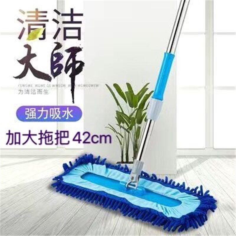 Cây lau nhà tự vắt thông minh□Bộ cây lau nhà phẳng lớn 42cm chenille ướt và khô sàn gạch