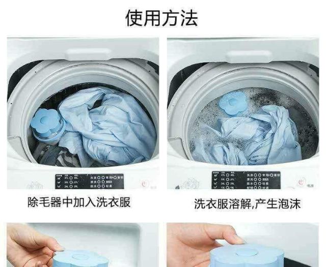 PVN3819 Phao lọc cặn máy giặt T2