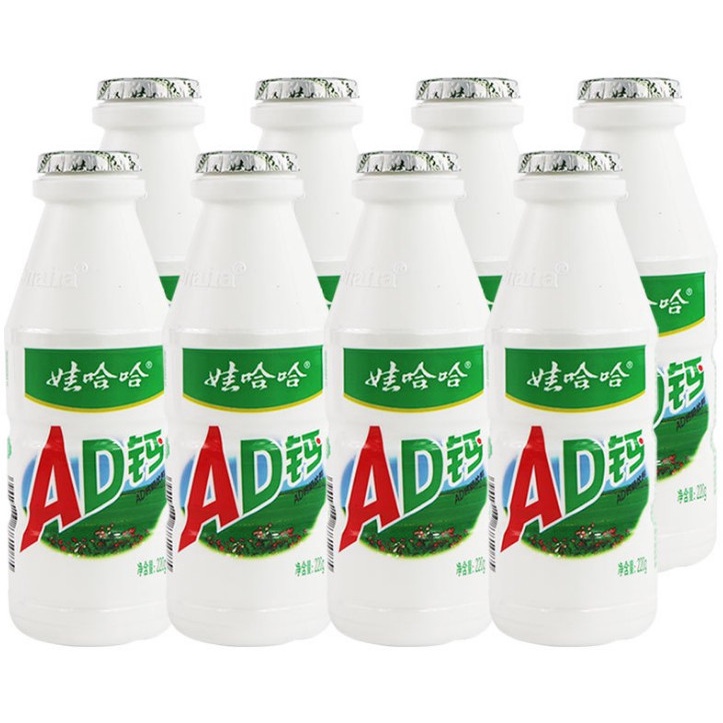 Sữa Wahaha AD