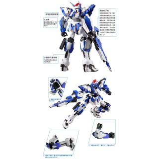 Mô hình lắp ráp HG 1/144 Precusor Kainar