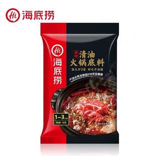 Nước cốt lẩu Hadilao đủ vị