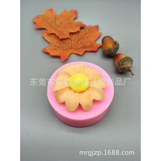Khuôn Silicone Hoa Dã Quỳ