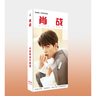 Hộp ảnh postcard Tiêu Chiến 2