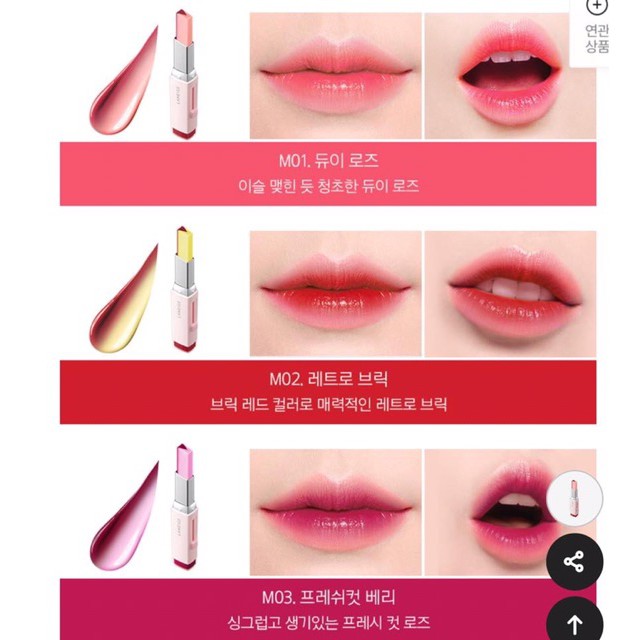 Son 2 màu Hàn Quốc Laneige Two Tone Tint Lip Bar phiên bản giới hạn Autumn Mute Collection