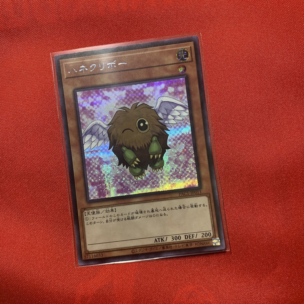 Winged Kuriboh Art Nháy Mắt - Kuriboh Có Cánh Của Yuki Judai