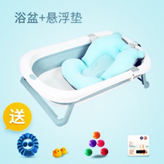 GIẢM GIÁ SỐC: Chậu Tắm Gập Gọn Và CÓ PHAO Cho Bé Cao Cấp Có Cảm Ứng Nhiệt