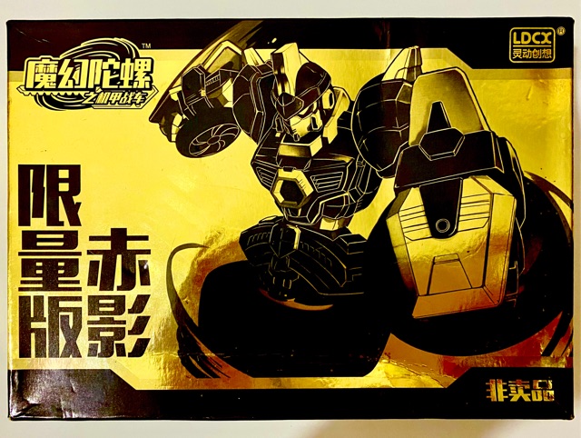 CON QUAY VÕ THẦN GIÁP SỸ ĐẾ VƯƠNG