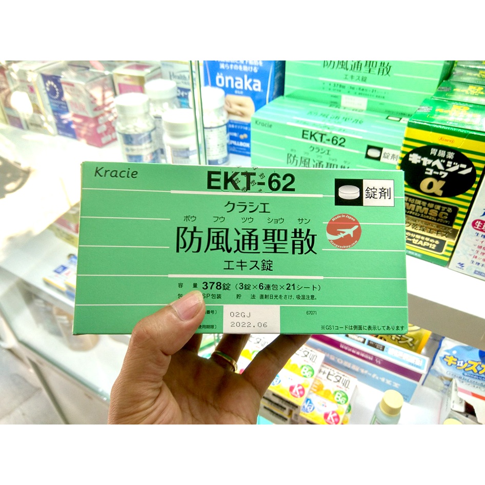 Giảm cân tiêu mỡ Kracie Hofutsu Shousan EKT-62 Nhật Bản - Full Hộp (378 Viên)