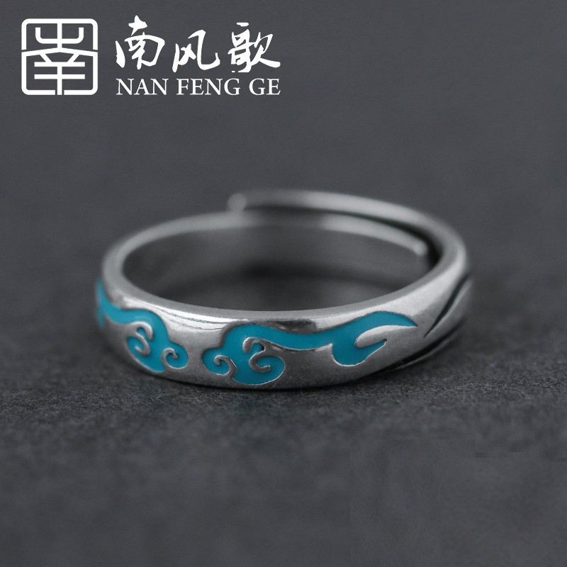 Nhẫn Bạc Ma Đạo Tổ Sư/Trần Tình Lệnh