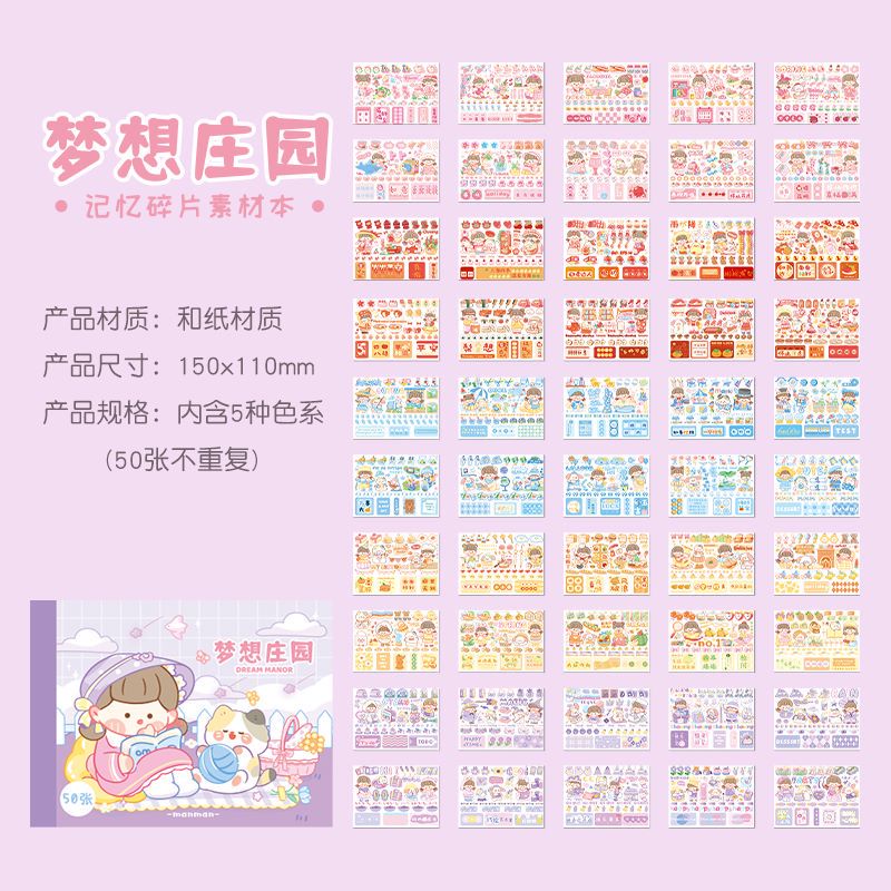 Set 50 Miếng Dán Dễ Thương Dùng Trang Trí Sổ Tay/ Nhật Ký