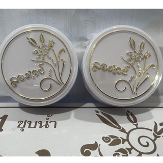 Phấn Phủ Bông Lúa Thái Lan 10g
