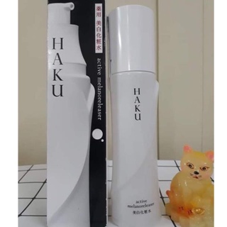 Nước hoa hồng HAKU SHISEIDO ACTIVE MELANO 120ml