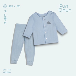 [ PUNCHUN D2205 ] Bộ dài cúc giữa cài thằng cho bé sơ sinh