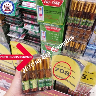 Combo 12 Chai Dầu Sâm Green Herb Oil (loại 1)