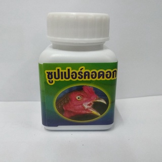 Trì nấm họng cho gà đá