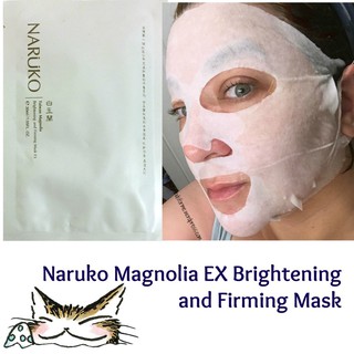 Mặt nạ miếng lẻ Naruko (PHÂN PHỐI CHÍNH HÃNG)