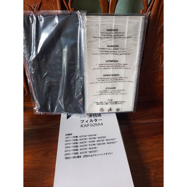 Màng lọc Hepa máy lọc không khí Daikin MCK 70 ,ACK 70