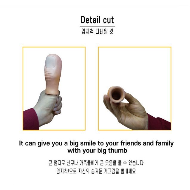 Đồ chơi dụng cụ ảo thuật cao cấp đến từ Hàn Quốc : Thumbs up by JL
