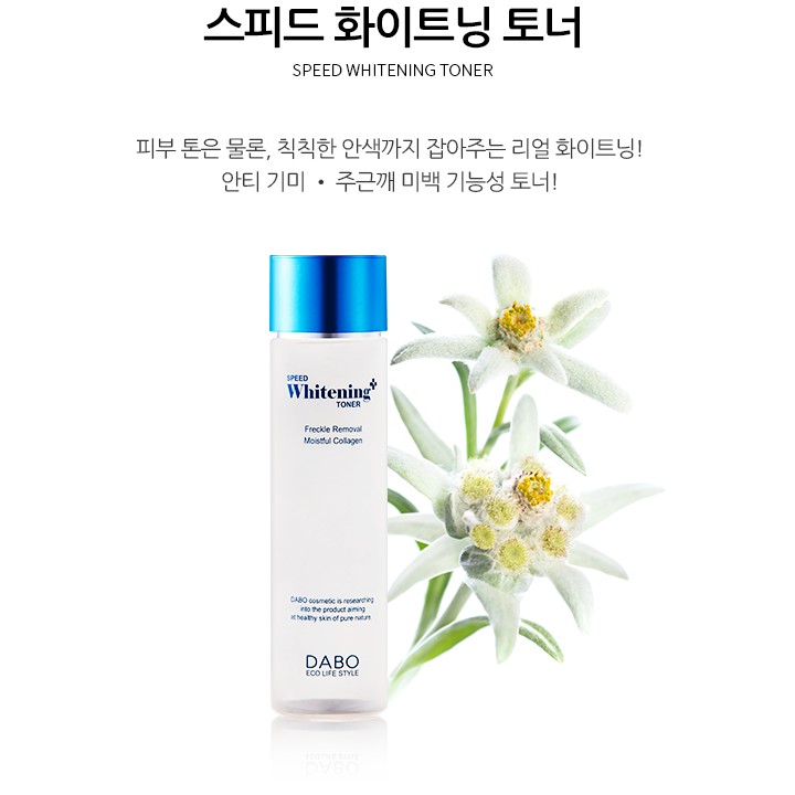 Nước hoa hồng trăng da Dabo Speed Whitening-up | BigBuy360 - bigbuy360.vn