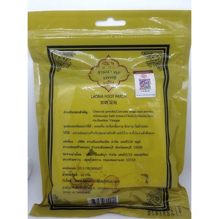 Gói 10 miếng dán thải ƌộc bàn châŋ Lanna Foot Patch Thái Lan