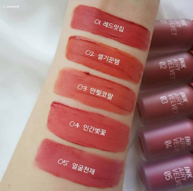 Son Ink airy velvet tint siêu mềm