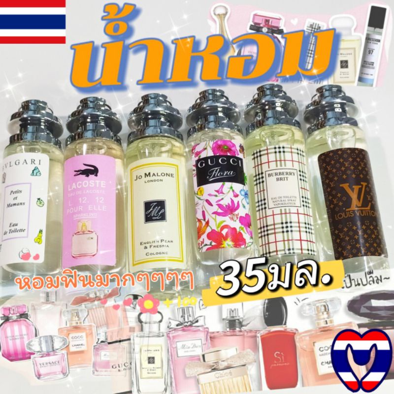 Nước hoa Thái Lan hương thơm hàng hiệu tỏa hương sang chảnh nhiều loại chai thủy tinh 35ml