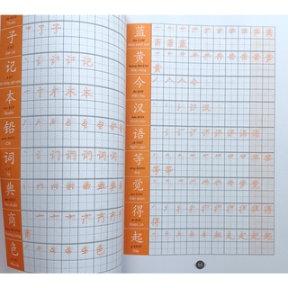 Sách - Tập viết chữ hán