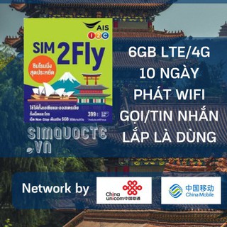 Sim Du lịch Trung Quốc Sóng khỏe 6GB tốc độ cao 8 Ngày Không Chặn Facebook,Google, Hỗ trợ Nghe gọi 2fly