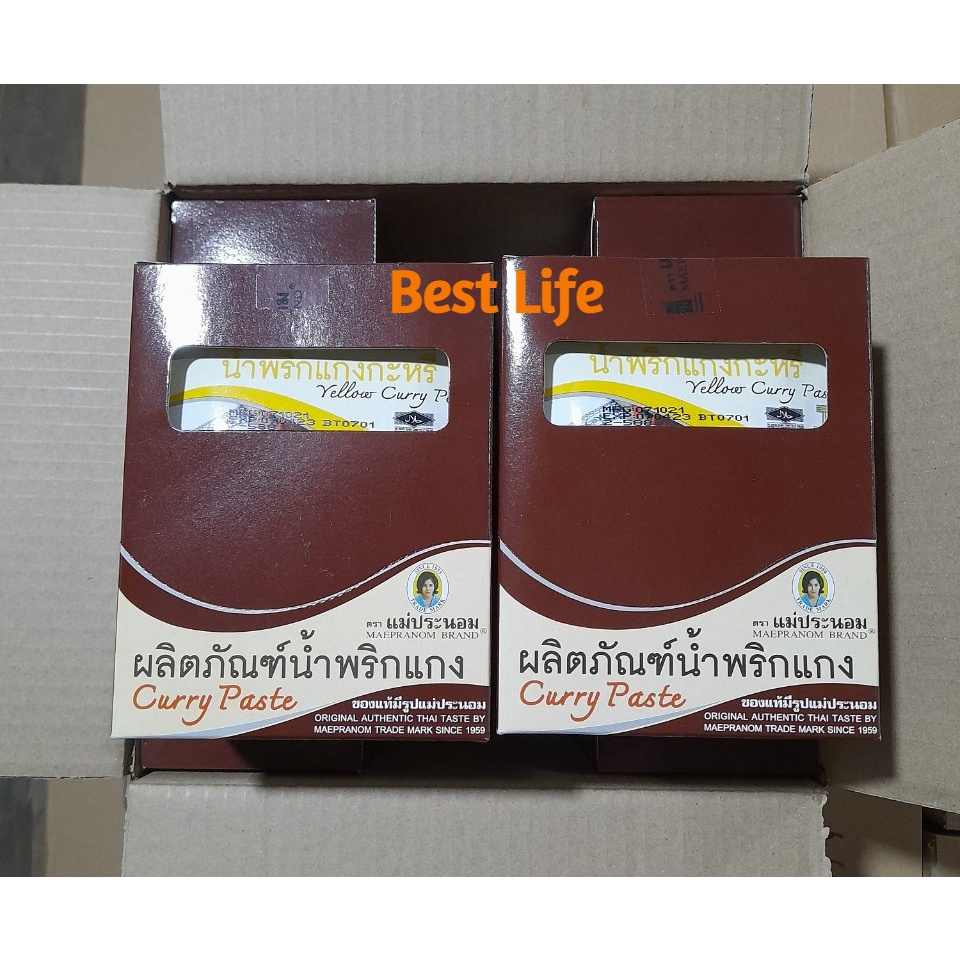 Gia vị cà ri vàng nhãn hiệu Maepranom 50g dùng để nấu các món cà ri thơm ngon hương vị Thái Lan