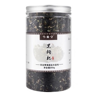 Hắc kỷ tử tuyển chọn