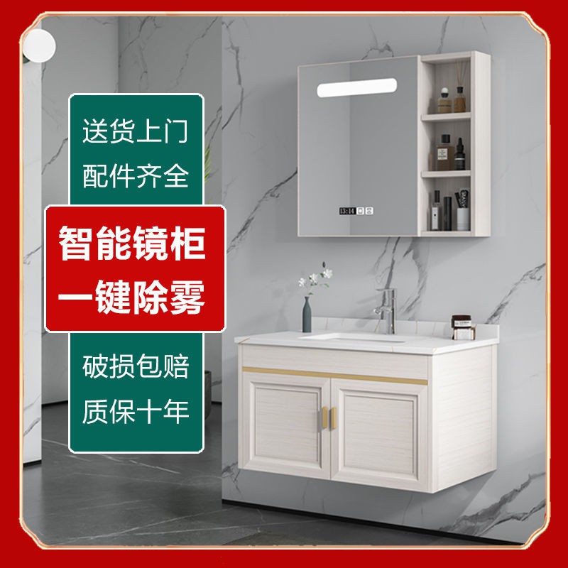 【Tủ phòng tắm】 Tủ tắm bằng đá phiến kết hợp chậu rửa hiện đại tối giản cho căn hộ chung cư nhỏ gương bàn trang điểm1 | BigBuy360 - bigbuy360.vn