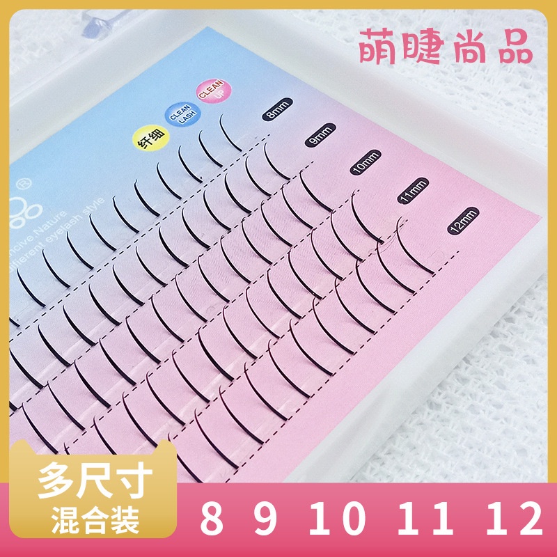 ✨Hộp lông mi giả Tặng kèm keo dán. Lông mi giả hottrend tiktok