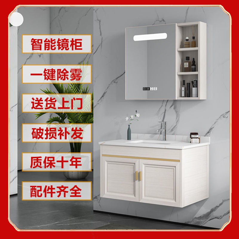 【Tủ phòng tắm】 Tủ tắm bằng đá phiến kết hợp chậu rửa hiện đại tối giản cho căn hộ chung cư nhỏ gương bàn trang điểm1 | BigBuy360 - bigbuy360.vn