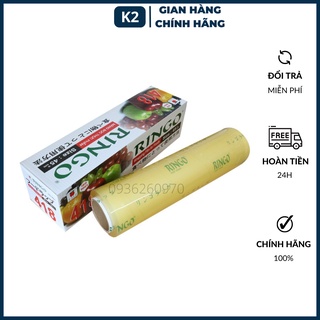 Màng bọc thực phẩm 1kg chịu nhiệt Ringo 418 cuộn lớn 45cm hàng chính hãng công ty