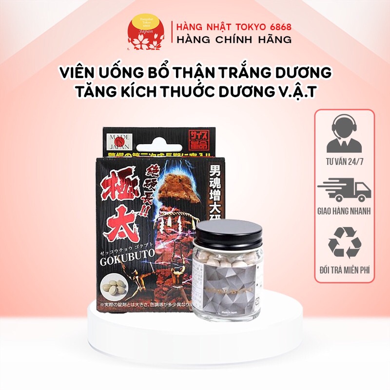 Naru và Gokubuto tăng kích thước,chiều dài và tăng cường sinh lý số 1 Nhật Bản ( Hàng Chính Hãng )