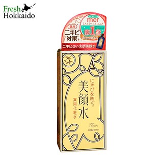 Nước hoa hồng ngừa mụn meishoku 90ml