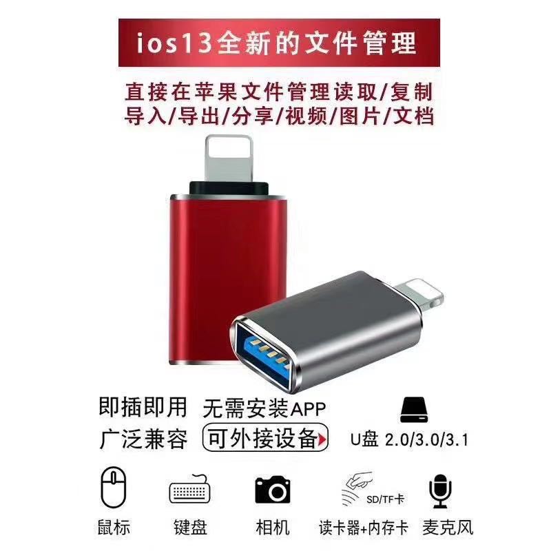 Đầu Chuyển Đổi Otg Usb 7 / 8plus Cho Iphone X / Xr Tablet