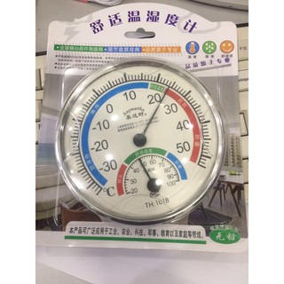 ẨM KẾ TREO TƯỜNG  TH101