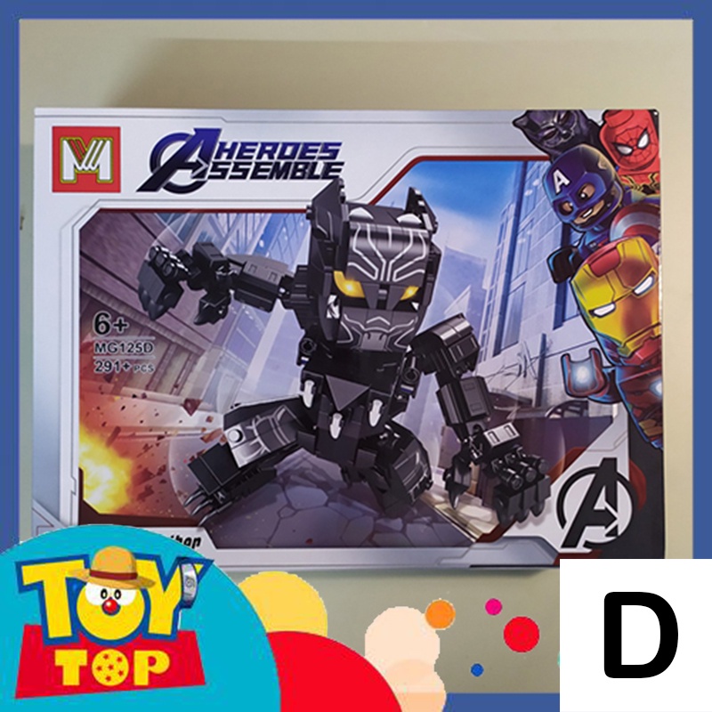 [Một con lẻ] Xếp hình non - lego robot mech Marvel Black Panther, Iron man, Spider man, Captain America lắp ráp MG125
