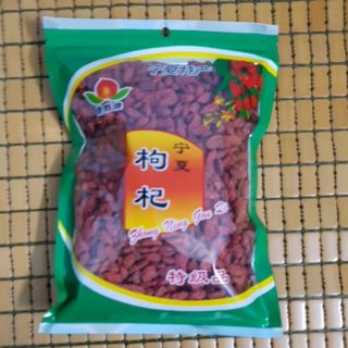 Kỷ tử Ninh Hạ loại 1