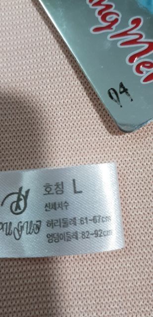 Gen Nịt Bụng Giảm Mỡ Thừa Cho Mẹ Sau Sinh - Bản Rộng 23cm