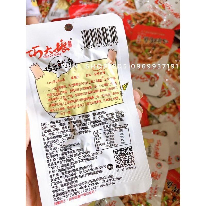 RÂU MỰC CAY TỨ XUYÊN NHÃN HIỆU BÀ NỘI TRỢ | BigBuy360 - bigbuy360.vn