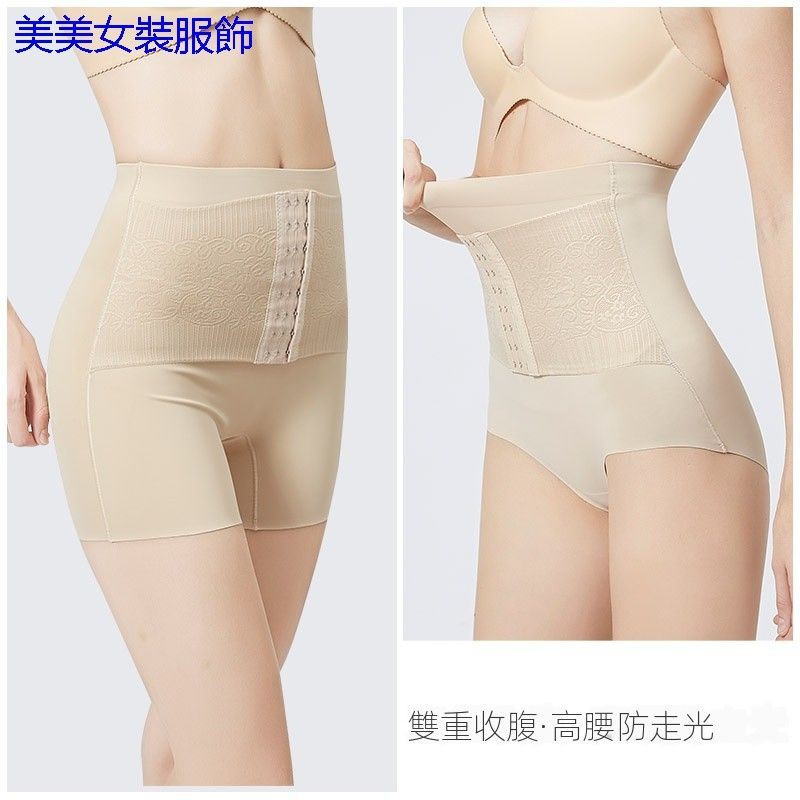 quần gen định hình thon eo cao su non 2 lớp cao cấp | BigBuy360 - bigbuy360.vn